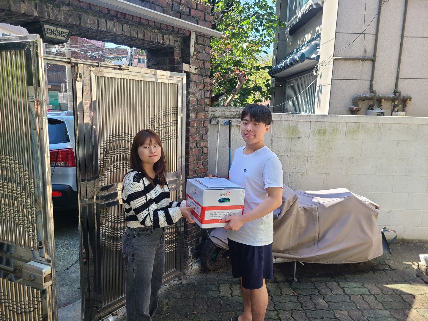 추석명절 맞이 후원물품 전달 이미지 4